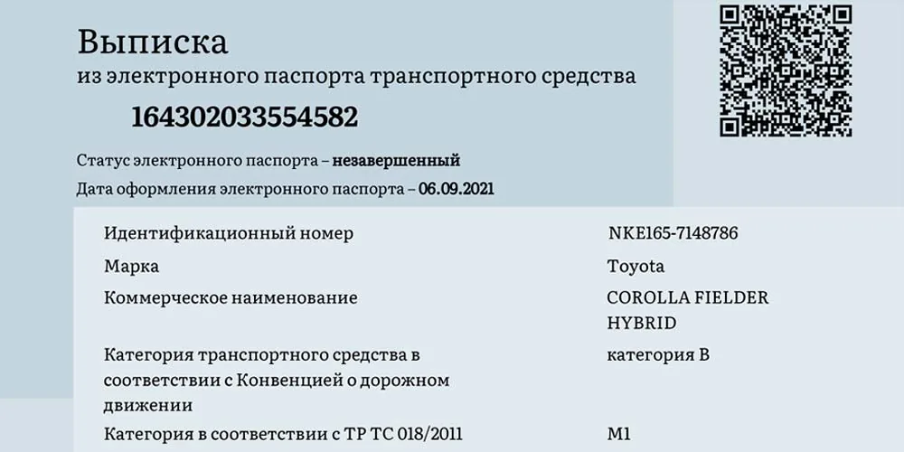 elpts1